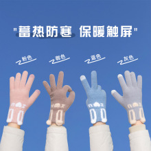 手套女冬季保暖可爱立体兔耳朵字母韩版分指触屏抓绒加厚骑车手套