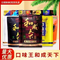 1 味王和成天下ビンロウ 30/50/100 新品新鮮な日付バルク袋入りフルボックス卸売パッケージ