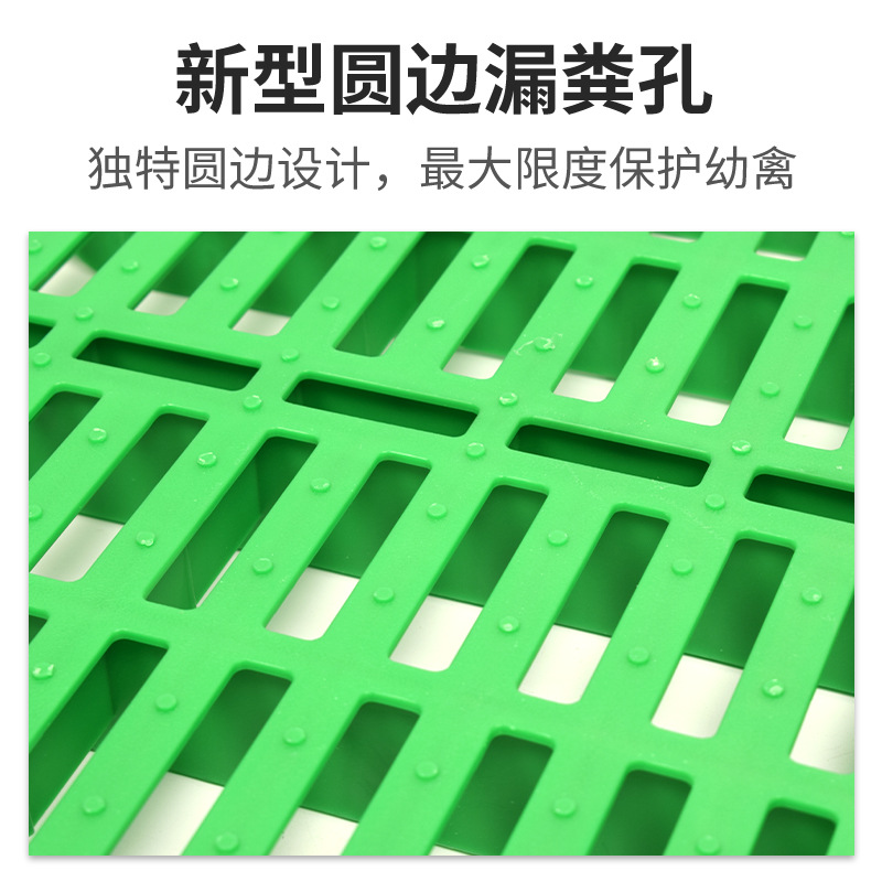 Anillo de oveja tablero de fugas de estiércol cama de oveja tablero de plástico granja de ovejas tablero de resina cobertizo de oveja cobertizo equipo de cría de ovejas