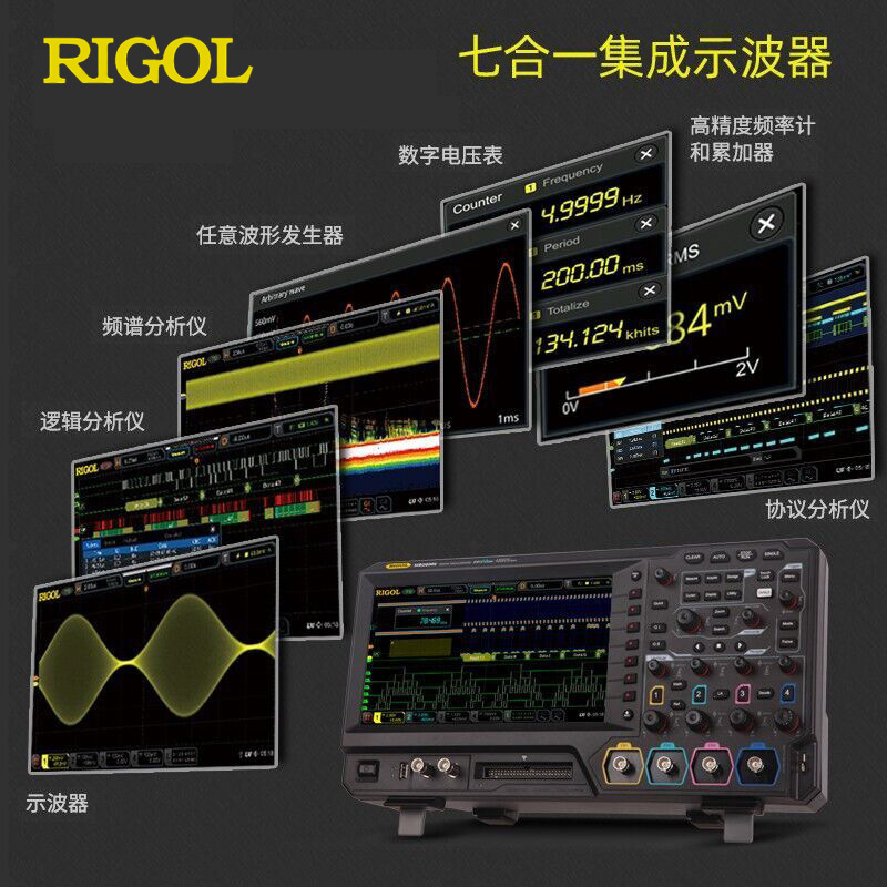 新款普源数字示波器MSO5204/MSO5102 触摸屏高精度示波器带宽300M