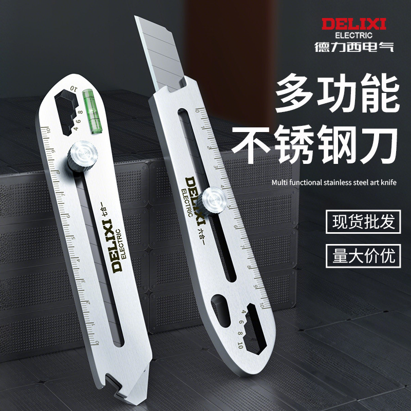 Delixi Electric Utility Knife Stainless Steel Thickened Household Wallpaper Knife Industrial Grade Heavy-Duty Package Unboxing and Paper Cutting Knife