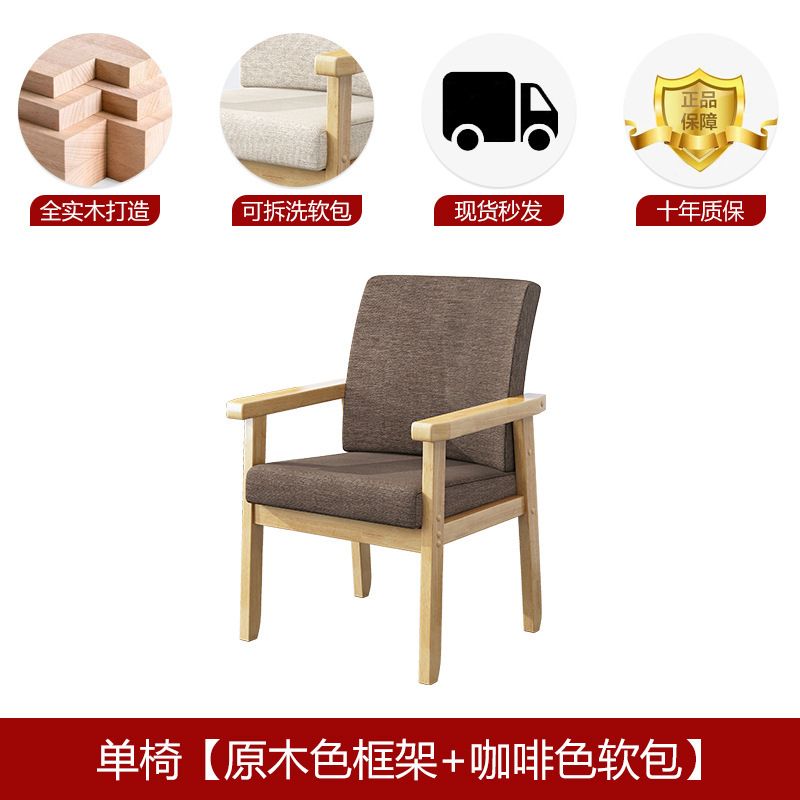 实木椅子靠背扶手椅电脑书桌椅家用单人沙发椅舒适久坐麻将老人椅|undefined