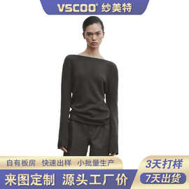 VSCOO东莞纱美特一字领露肩针织衫上衣外穿设计感慵懒风长袖毛衣