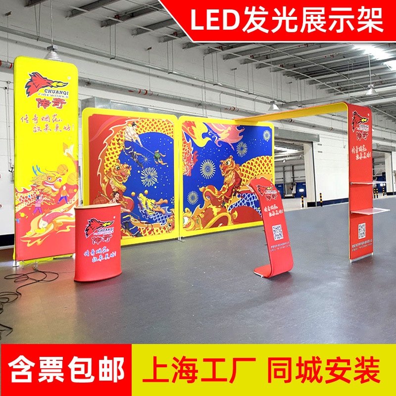 20x20ft Shanghai Factory Show Show Esquema de pantalla rápida Diseño y producción de ventanilla única Personalización de fondo de tablero de exposición