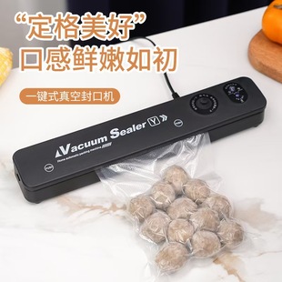 Mini vacuum sealing machine food preservation machine small vacuum machine household commercial packaging machine automatic plastic sealing machine