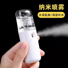 水分補給器具、ナノスプレー美顔器、コールドスプレー機、加湿酸素注入器具、ポータブルハンドヘルドフェイシャルスチーマー