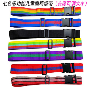 Convenient belt adjustable electric car motorcycle children safety belt children safety seat protection belt drop-Resistant Belt