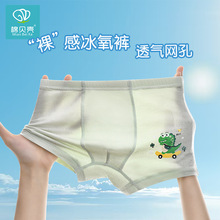 ��ͯ�ڿ���ͯĪ�����Ľǿ��˿ƽ�Ƕ̿��д�ͯС�к��������۵׿�