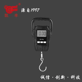 厨房秤;其他秤;体重秤