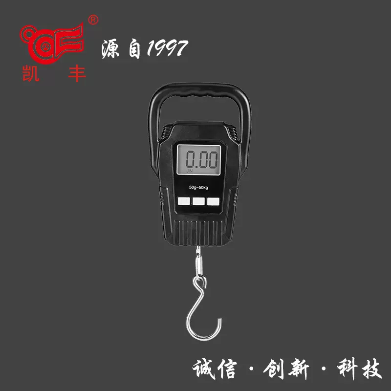 凯丰便携手提秤家用手提电子秤商用小型吊钩秤快递行李秤简约设计