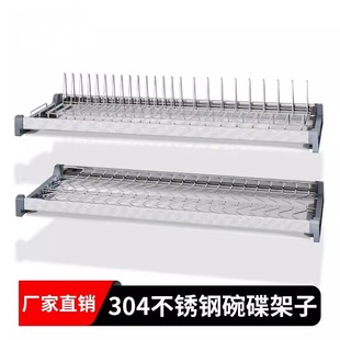 Kitchen Cabinet Wall-Mounted Drain Bowl Rack Storage Rack 304 Stainless Steel Double-Layer Small Built-In Bowl Butterfly Storage Rack