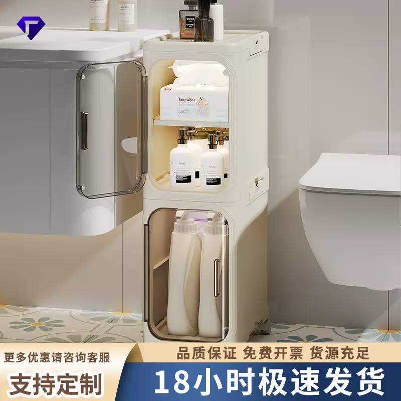 家用夹缝柜洗手间浴室窄缝储物柜多功能可折叠带轮防尘夹缝收纳柜