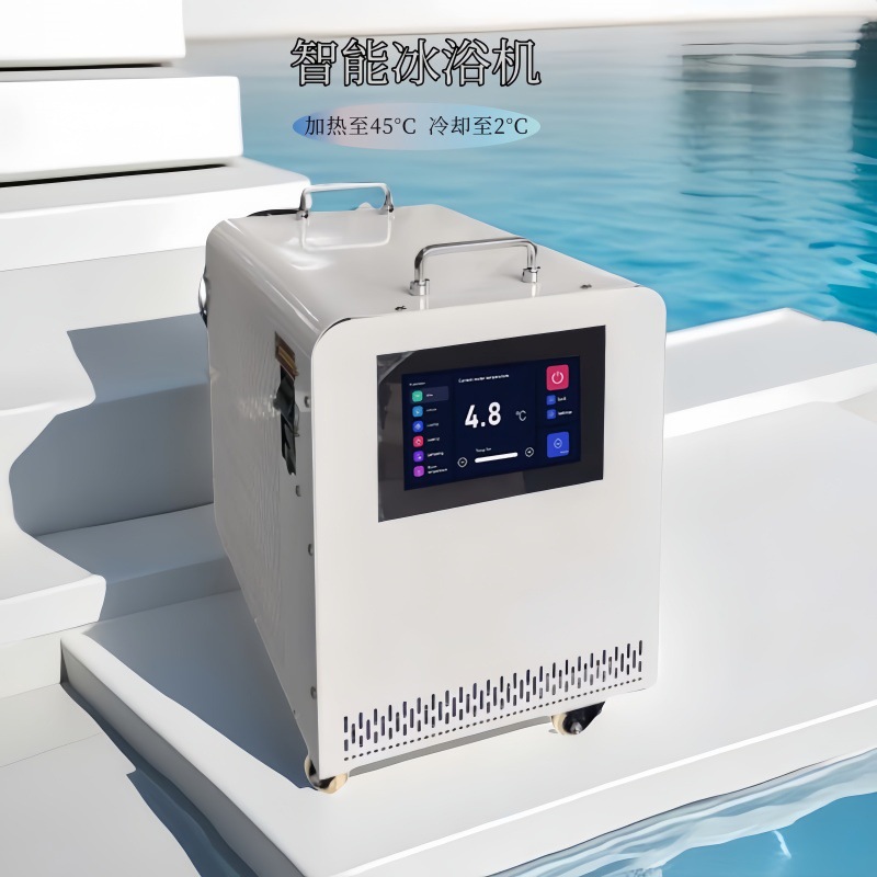 工厂供应臭氧和紫外线杀菌wifi控制面板恒温机制冷机冰浴机冷疗康