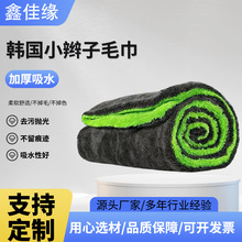 韩国小辫子洗车毛巾超细纤维洗车毛巾加厚吸水不掉毛无痕擦车巾