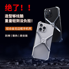 適用iphone14pro手機殼蘋果15PROMAX 散熱創意保護套金屬手機殼13