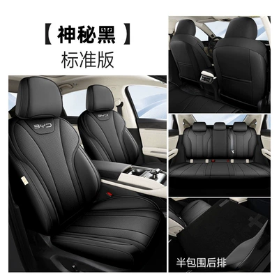 25-26 Models Byd Song Pro Second Modelə uyğun (Original) oturacaq örtükləri - mystic-black-standard-edition-rear-half-coverage-specifically-designed-for-the-2025-2026-song-pro