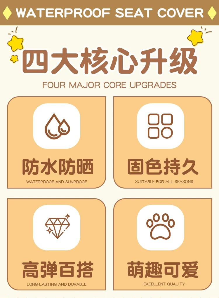 Suitable for New National Standard Pu Large Seat Cover, Electric Vehicle Seat Cushion Cover, Enlarged High-Elastic Seat Cover, Electric Bike Seat Cushion Cover