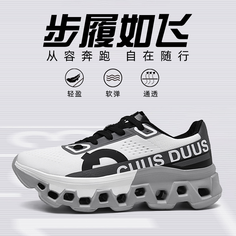 2026 primavera moda amortiguación zapatos de carrera hombre zapatos de deporte transpirables zapatos de moda de hombre zapatos de viaje diario en stock