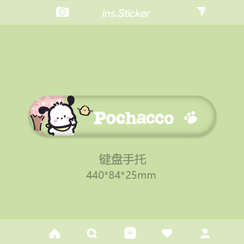 Cherry blossom Pacha dog keyboard Holder