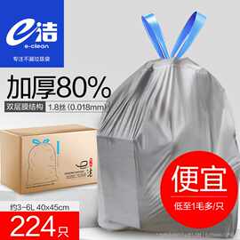 自动收口垃圾袋家用加厚80%免撕手提式抽绳式厨房塑料袋224只其他