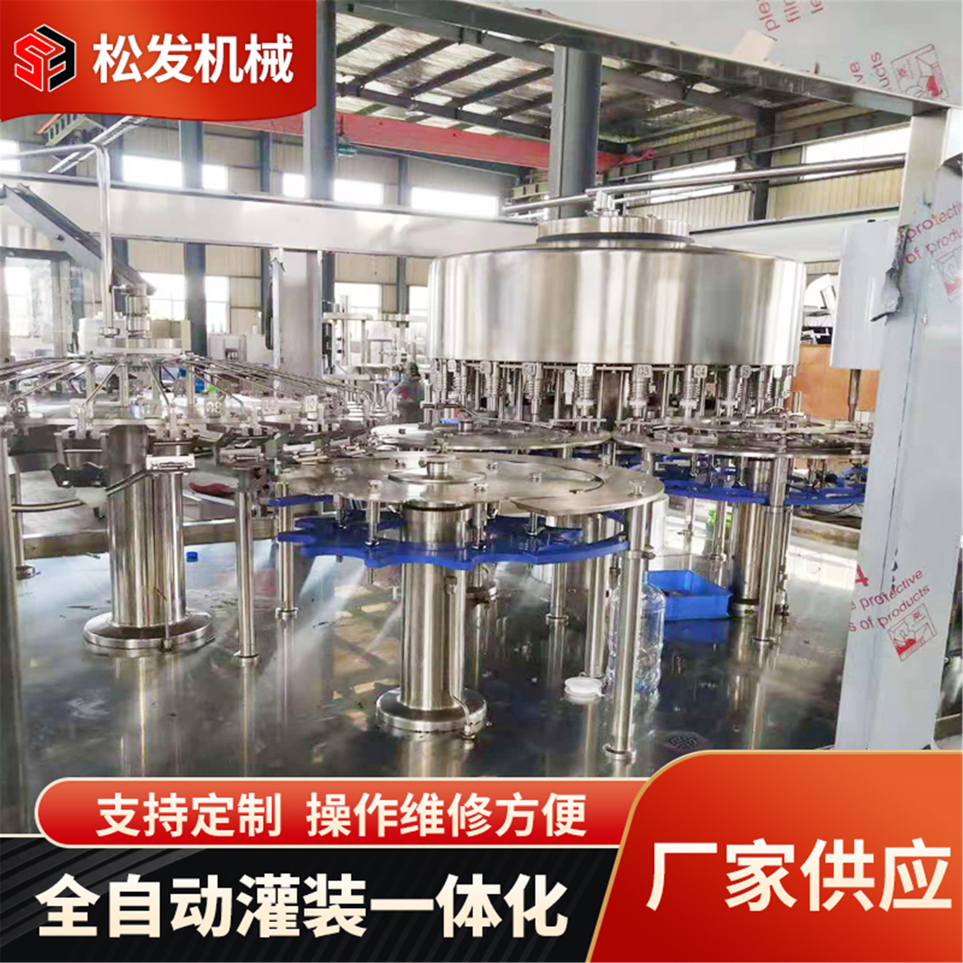 全自动PET小瓶装矿泉水生产线   纯净水灌装机 冰水二合一灌装机