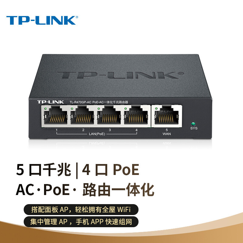 TP-LINK router POE AC Gestión interruptor integrado fuente de alimentación Gigabit empresa Hotel TL-R470GP