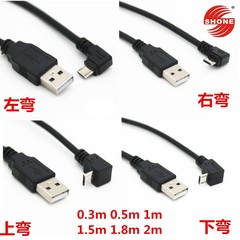 エルボmicrousbデータケーブルusb2.0AM変換Micro5pエルボv 8アンドロイド携帯電話データ充電ケーブル