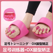 足弓训练器瘦腿神器拇指外翻脚趾足底矫正小美腿部肌肉锻炼鞋