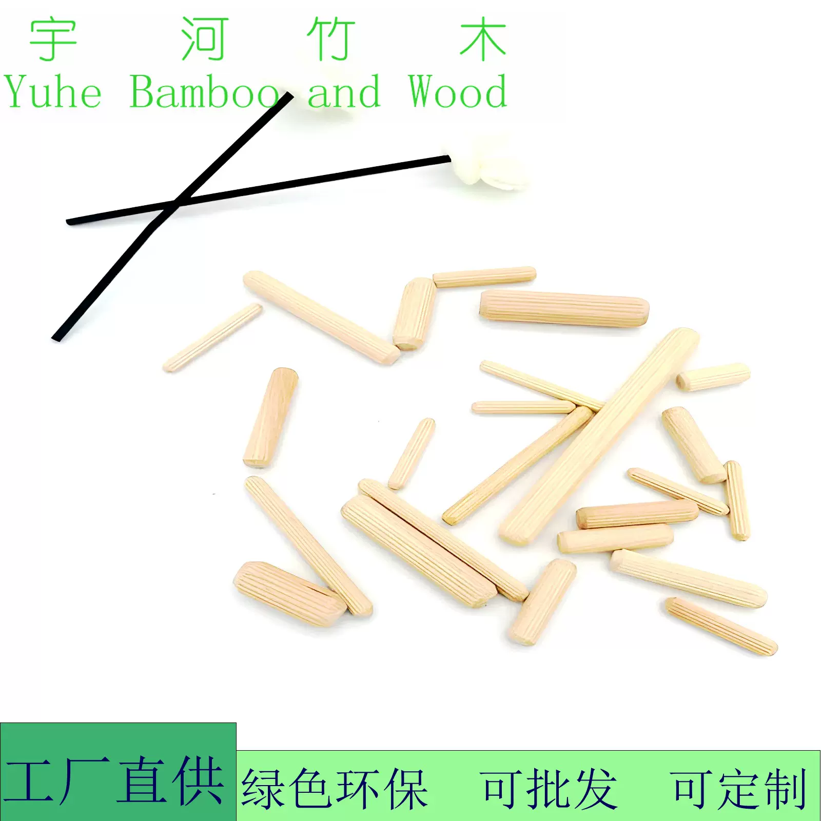 木销木塞 厂家直供桉木木榫 斜纹木梢木钉DIY办公家具配件连接