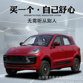 新款电动四轮车油电两用家庭代步新能源汽车电瓶车成人出口品质