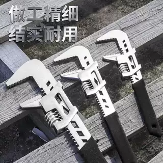 卫浴扳手工具多功能短柄活动大开口维修板手子下水器管道活口管钳