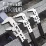 多功能开口活动活口板手