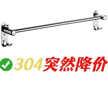 304不锈钢免打孔毛巾架浴巾架卫生间浴室厕所毛巾杆毛巾收纳打孔