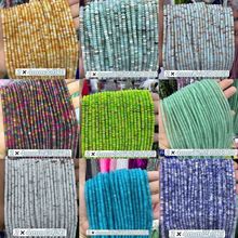 2x4mm算盘珠隔片散珠天然石虎眼石粉晶寿山石diy饰品配件串珠配饰