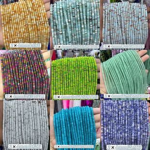 2x4mm��P���Ƭɢ����Ȼʯ����ʯ�۾���ɽʯdiy�Ʒ����������