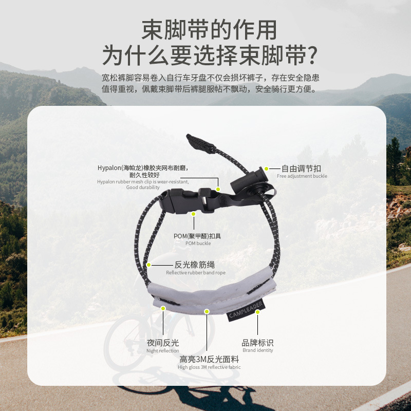 户外骑行反光束裤带夜骑自行车装备夜跑绑腿扎带束脚弹力绳扣|undefined