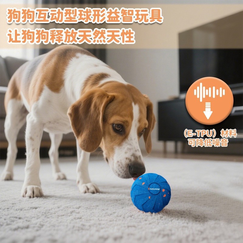 跨境新电动智能逗狗球防水耐咬ETPU宠物跳跳球狗狗解闷磨牙玩具球|undefined