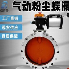dn300��ӷۉm���y�X�Ͻ��p���m���w���y�y�Tˮ������վ�ς}�y�T