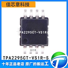 TPA2295CT-VS1R-S ��װMSOP8 3PEAK˼���ֵ����źż��Ŵ���оƬ