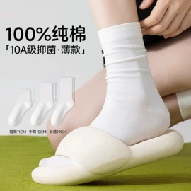运动休闲棉袜;儿童袜;船袜、隐形袜