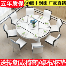 餐桌椅组合简约家用小户型带电磁炉实木折叠可伸缩方圆两用吃饭桌