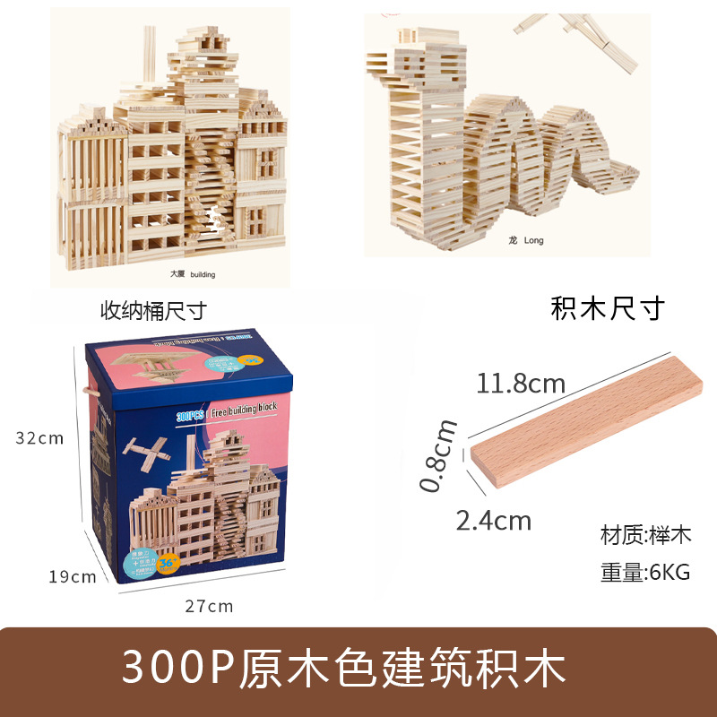 300 mảnh gỗ sồi hình khối có thùng lưu trữ