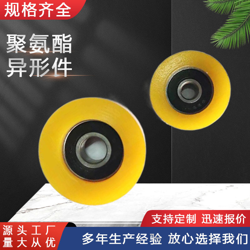 河北厂家@聚氨酯包胶轮@聚氨酯轮@旋转聚氨酯轮@PU重型脚轮@质保