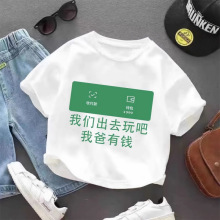 100%全棉儿童新款男童女童短袖T恤透气夏装宝宝婴儿洋气卡通上衣