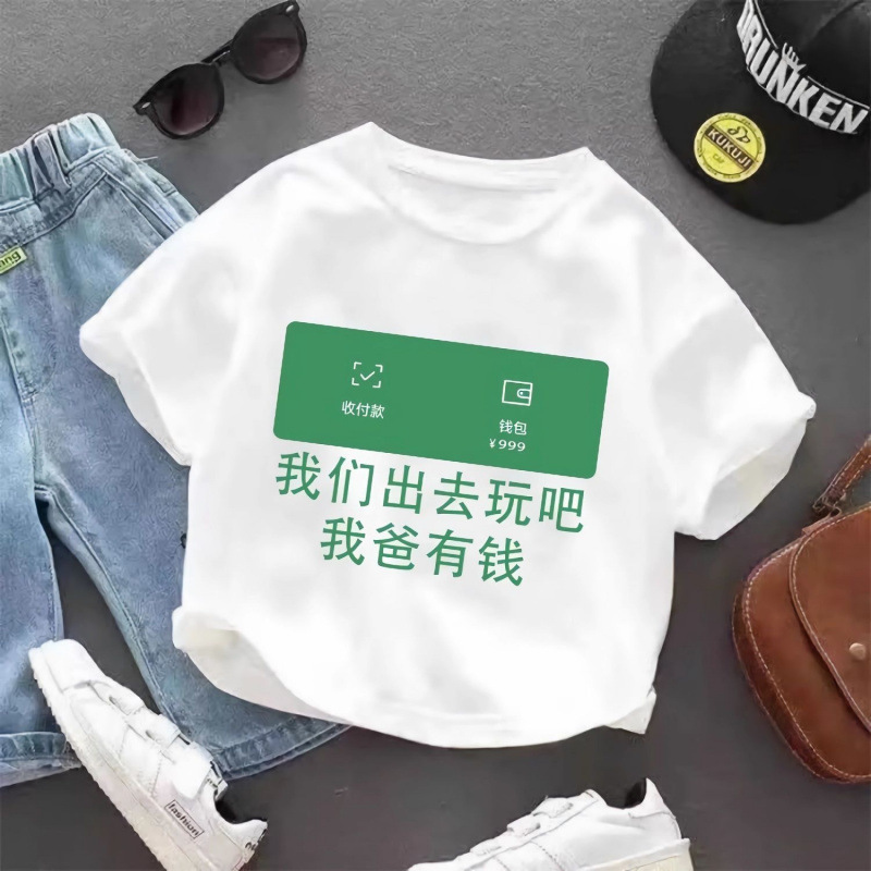 100%全棉儿童新款男童女童短袖T恤透气夏装宝宝婴儿洋气卡通上衣