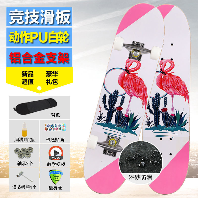 Red-crowned crane-professional frosted surface (northeast maple board) action wheel