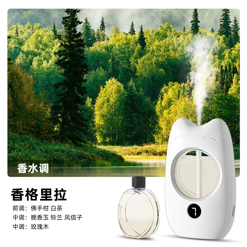 アロマディフューザー、ホテル用フレグランスディフューザー、寝室とトイレ用空気清浄消臭ディフューザー、卸売エッセンシャルオイル、静音消臭|undefined