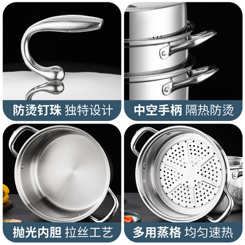 316 Stainless Steel Steamer Household Triple-Layer Steel Food-Grade Thick Pot Cookware Induction Stove Gas Universal Gift Steamer