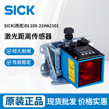 SICK�����ˣ�������봫���� DL100-21HA2101