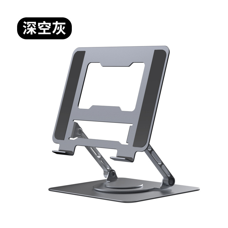 Aleación de aluminio giratorio portátil soporte vertical plegable elevación refrigeración portátil soporte al por mayor